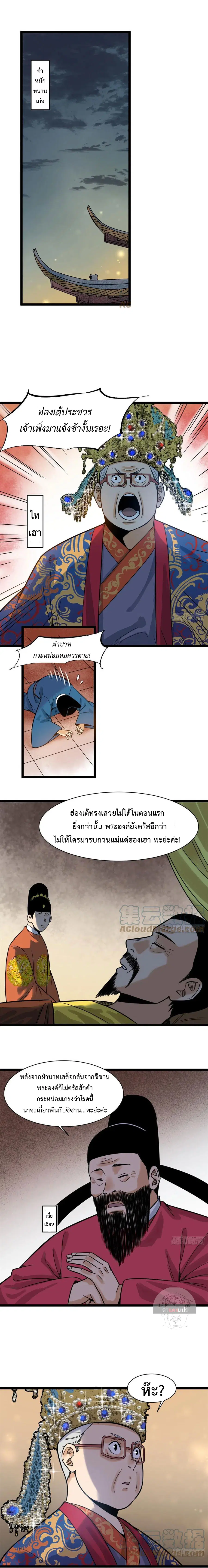 หน้า 3 จาก 9