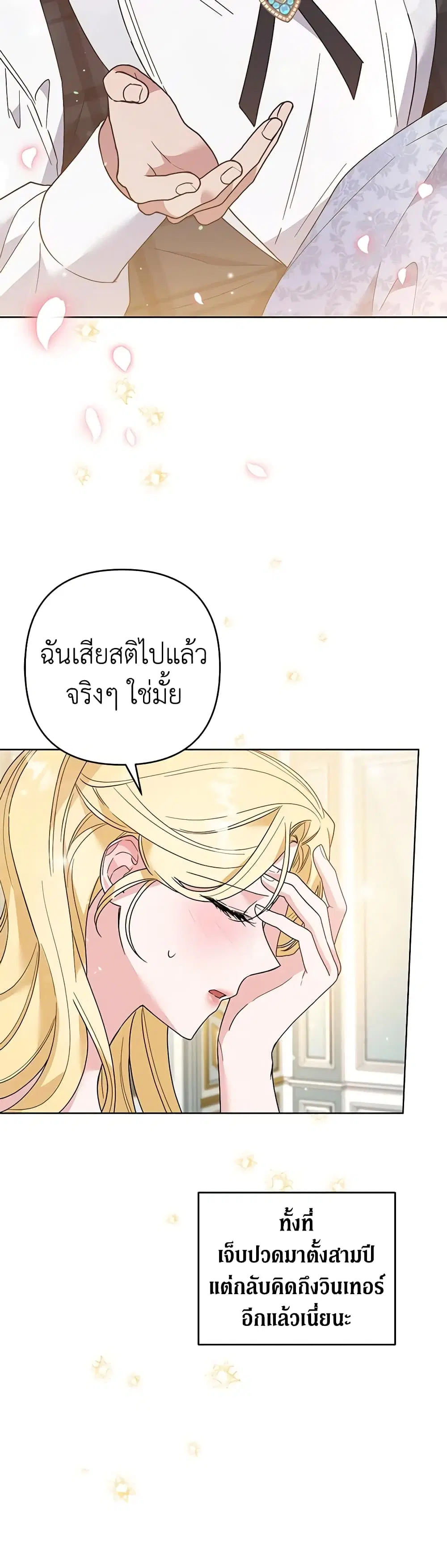 หน้า 36 จาก 45