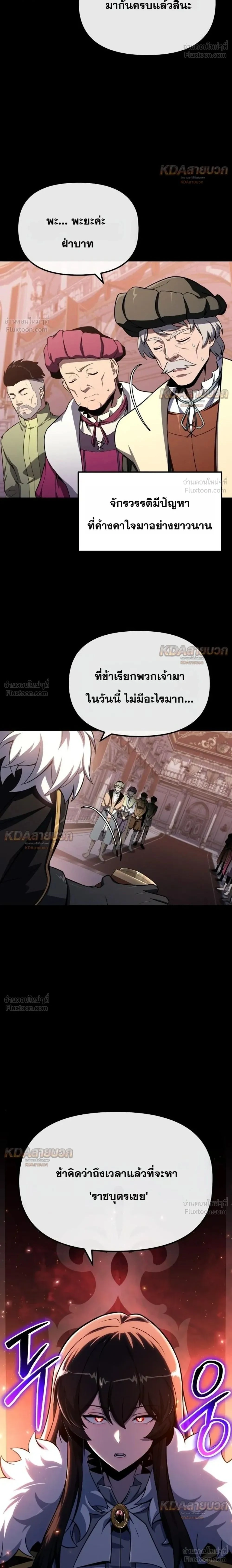 หน้า 2 จาก 37
