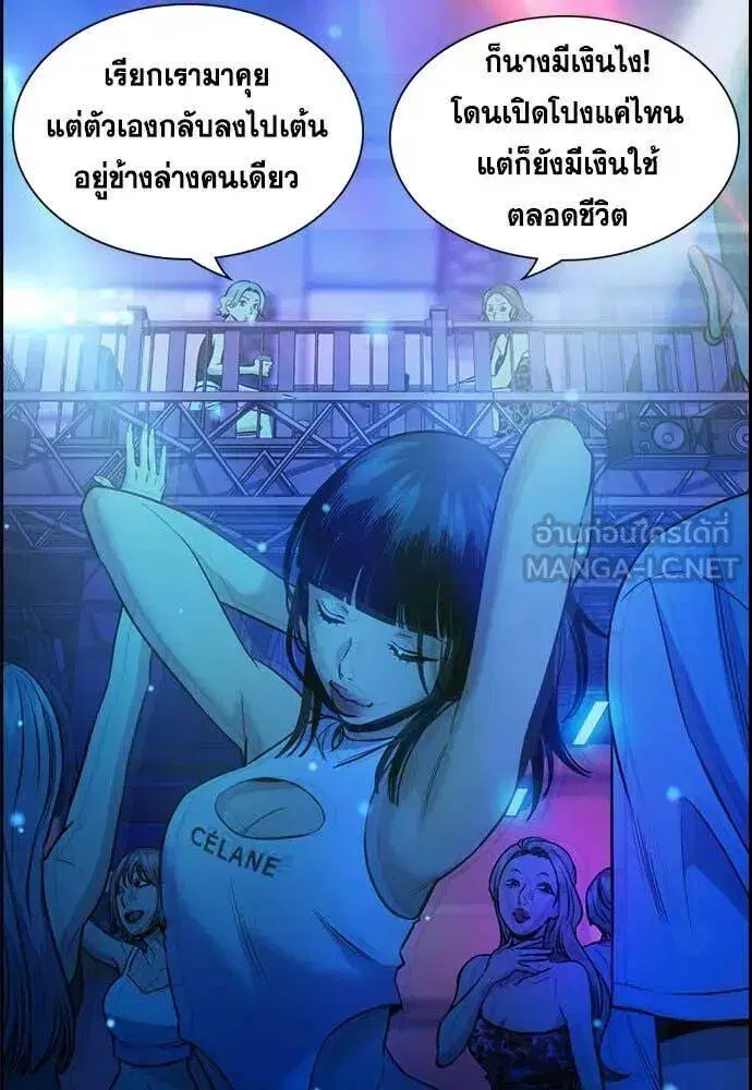 หน้า 67 จาก 135