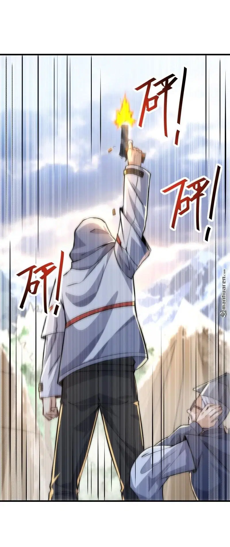 หน้า 23 จาก 53