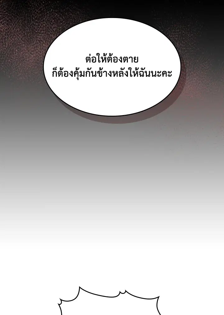 หน้า 20 จาก 92