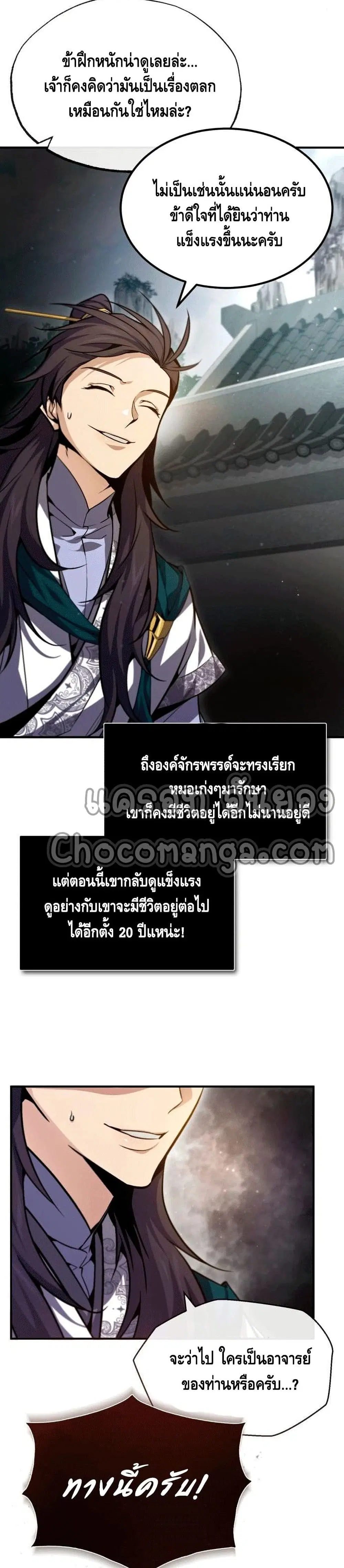 หน้า 7 จาก 42