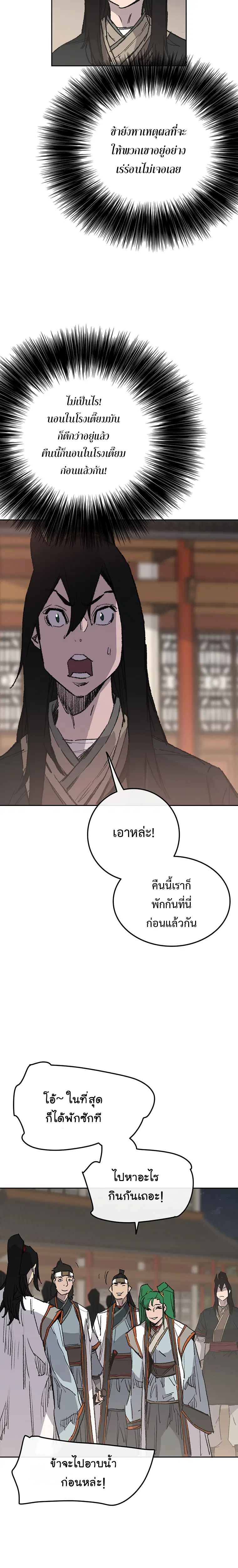 หน้า 27 จาก 34