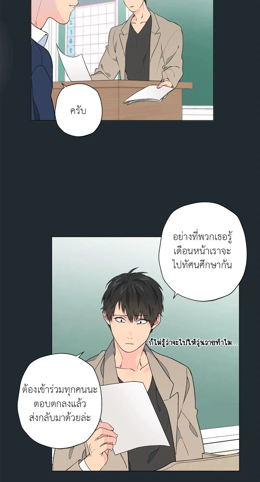 หน้า 10 จาก 69