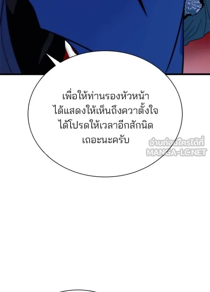 หน้า 124 จาก 149