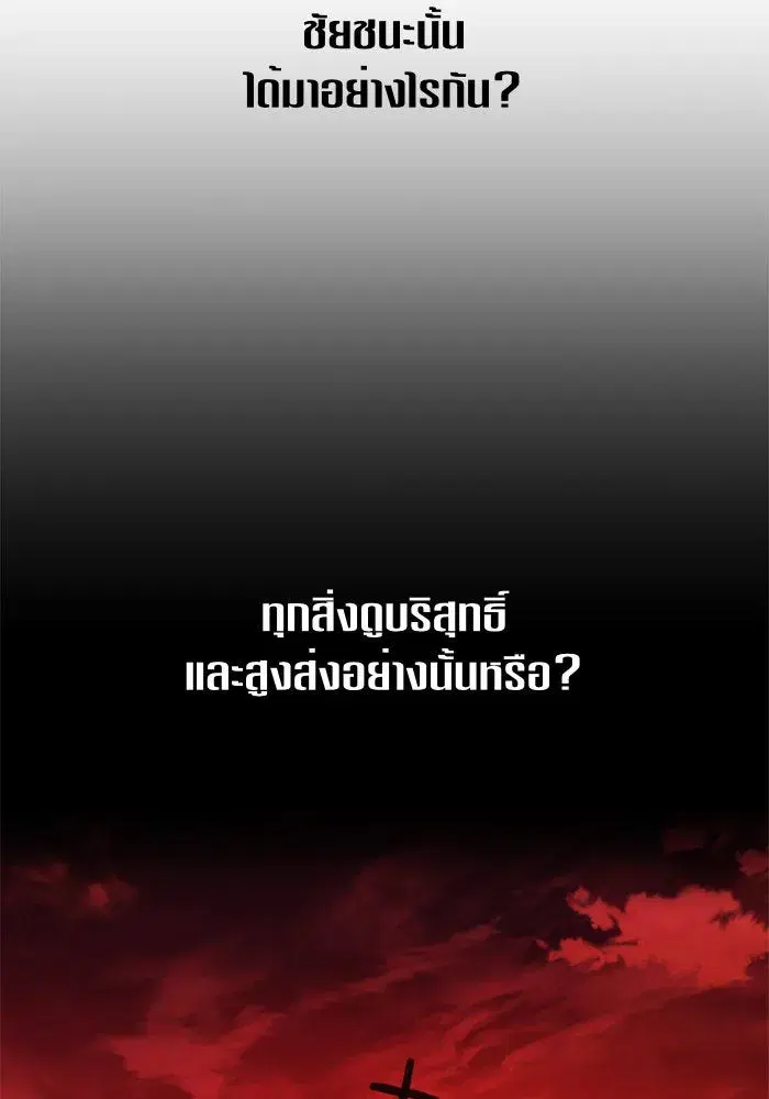 หน้า 74 จาก 136
