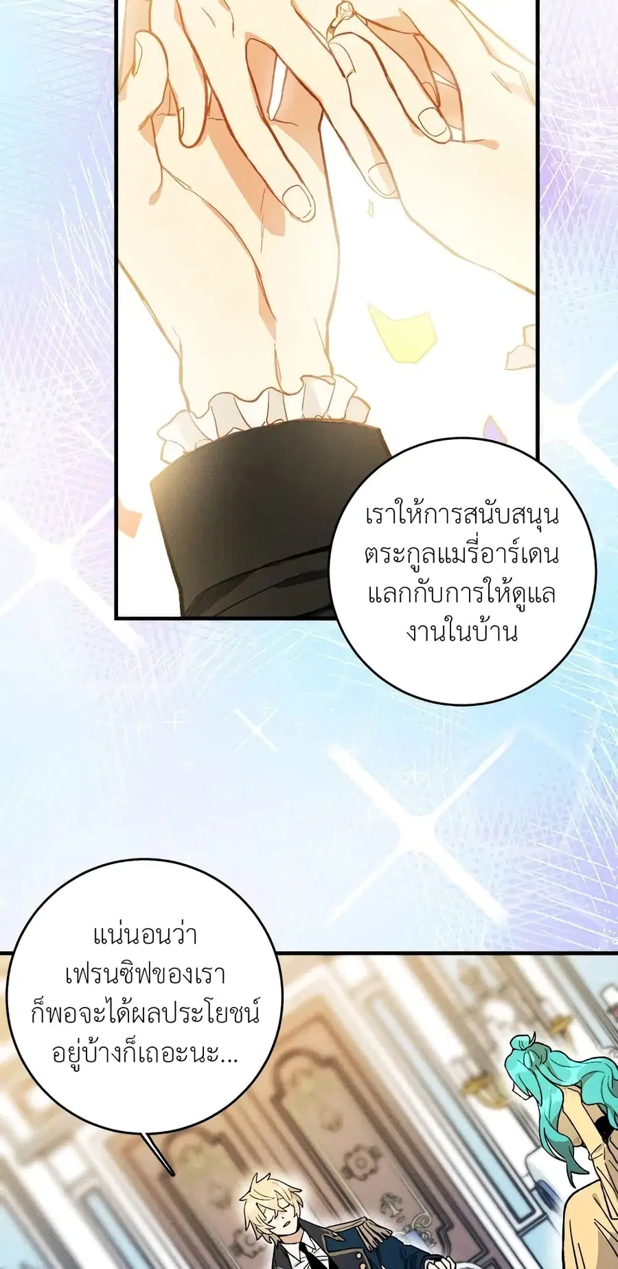 หน้า 20 จาก 42