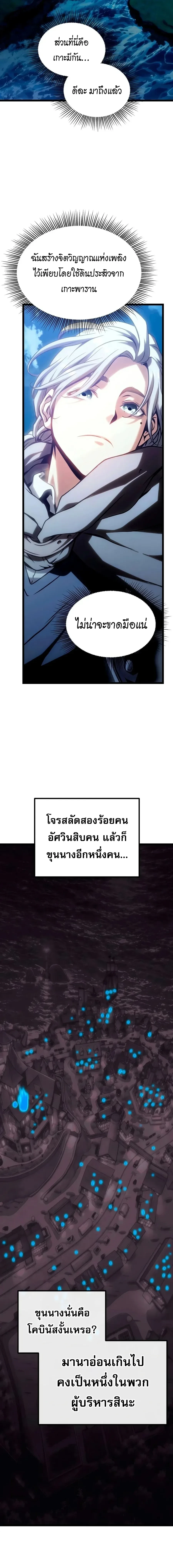 หน้า 42 จาก 69