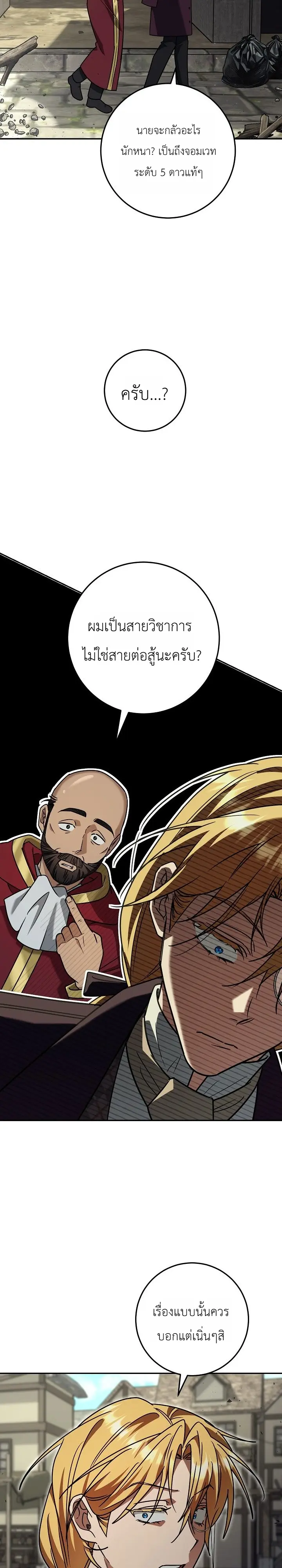หน้า 4 จาก 31