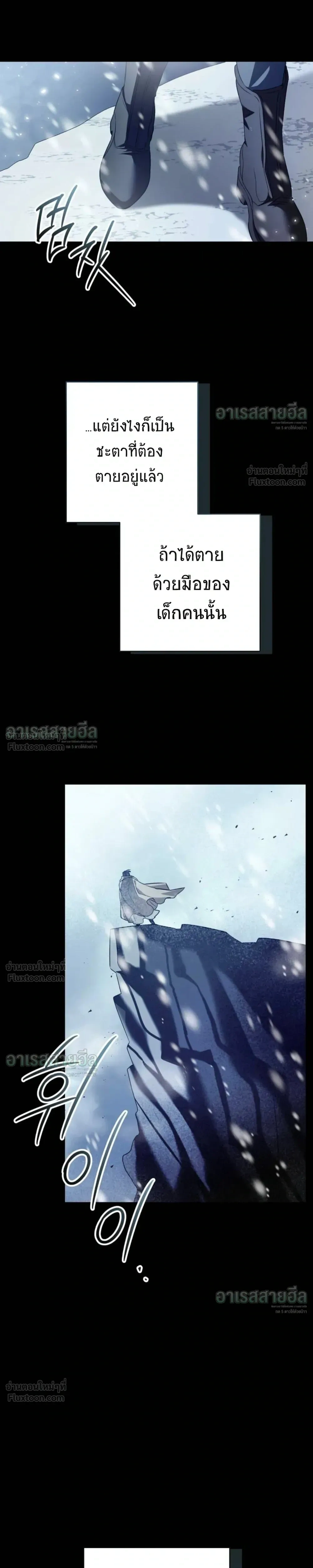 หน้า 19 จาก 38