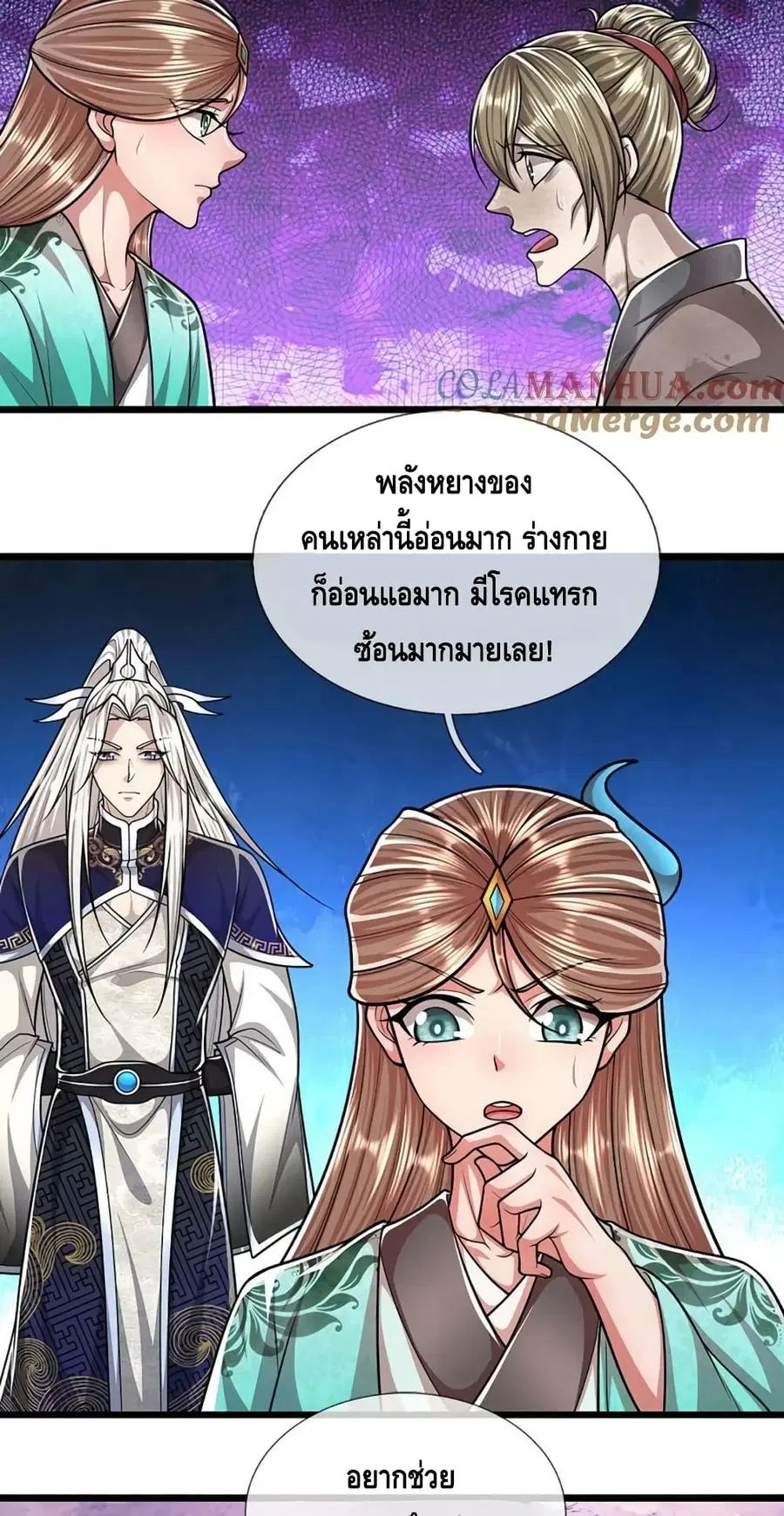 หน้า 29 จาก 32