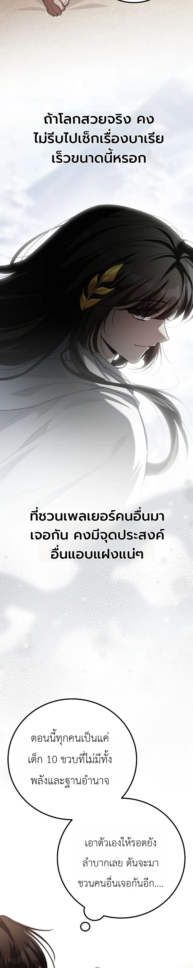 หน้า 37 จาก 42