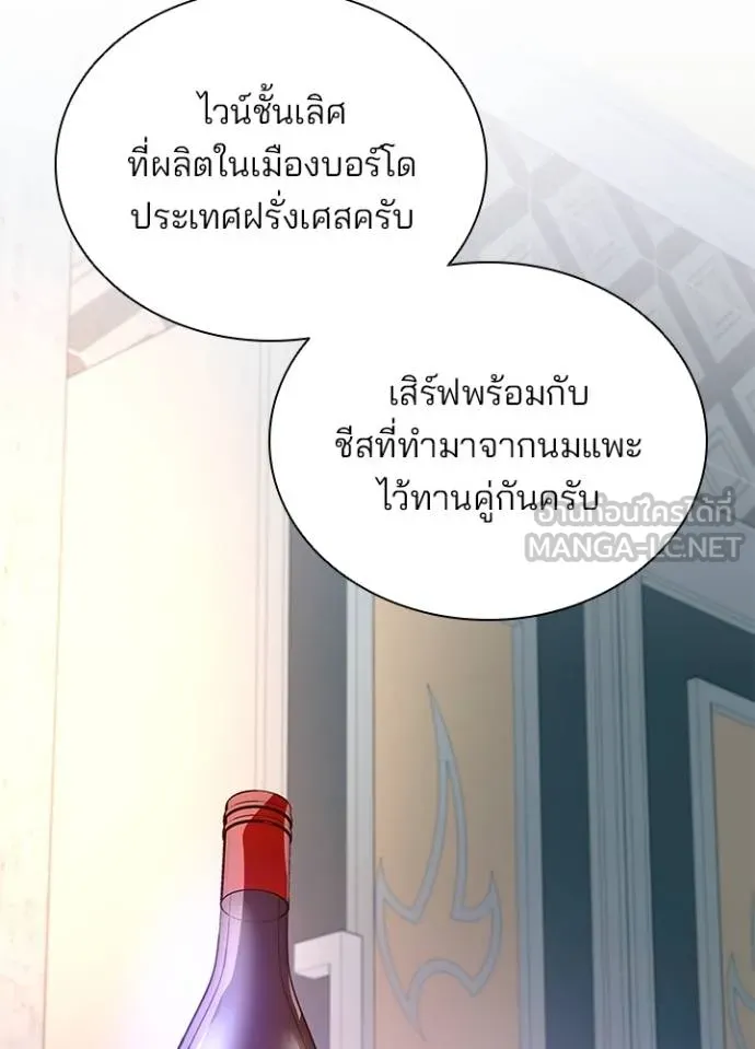 หน้า 109 จาก 125