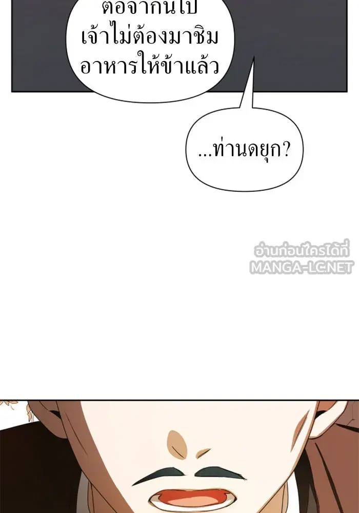 หน้า 114 จาก 174