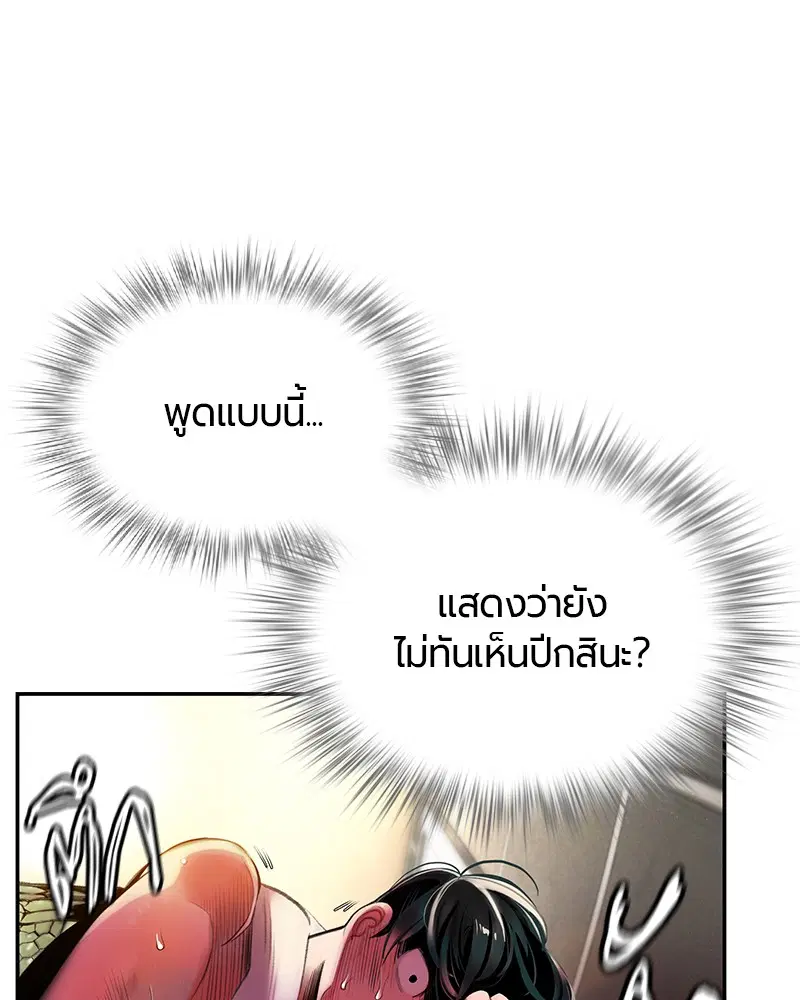 หน้า 130 จาก 326