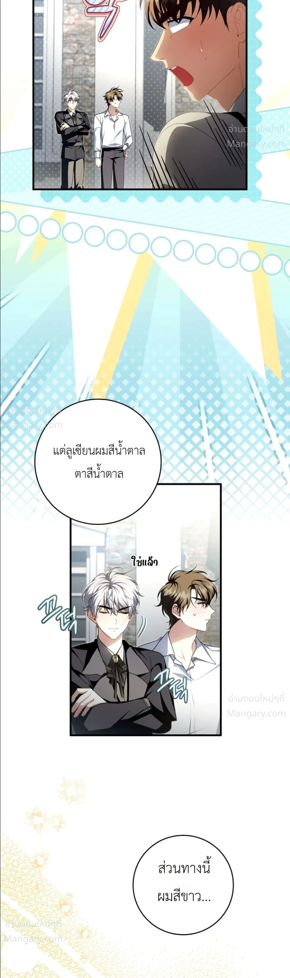 หน้า 43 จาก 52