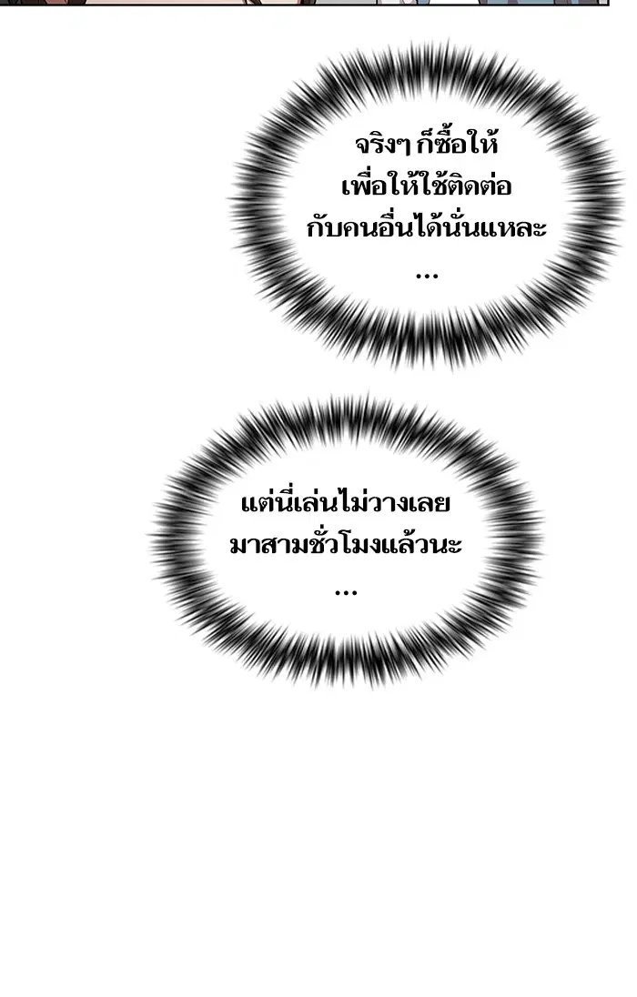 หน้า 73 จาก 96