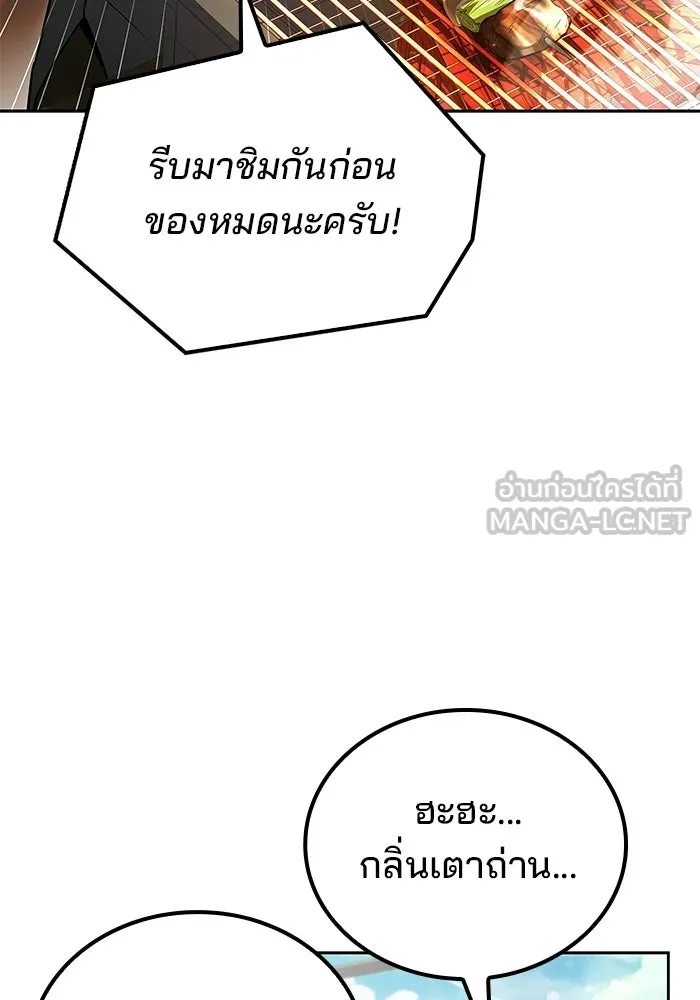 หน้า 72 จาก 147