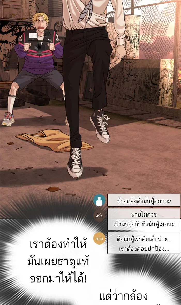หน้า 77 จาก 157
