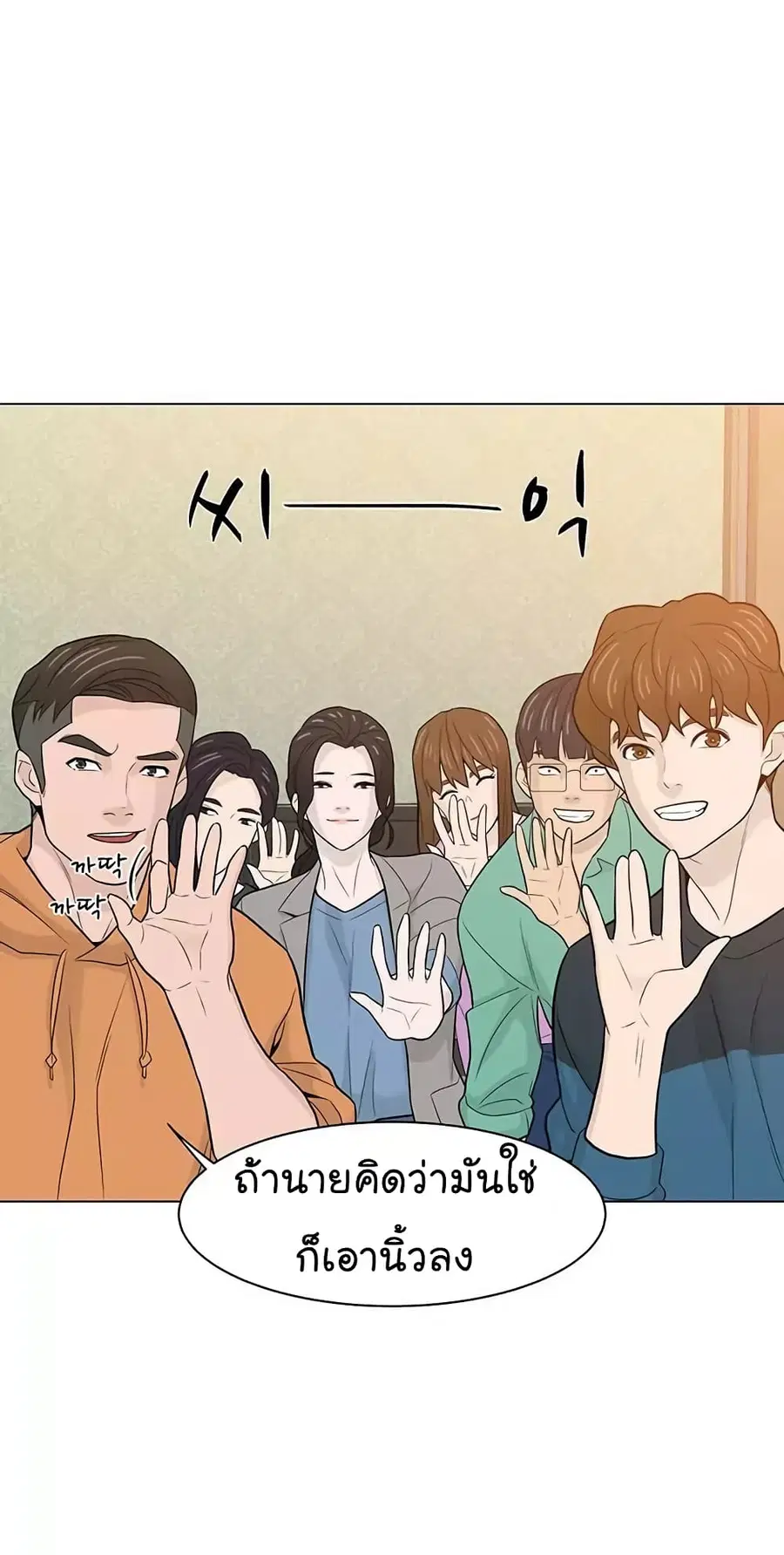 หน้า 10 จาก 78