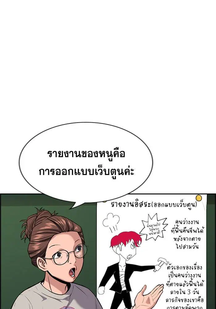 หน้า 15 จาก 109