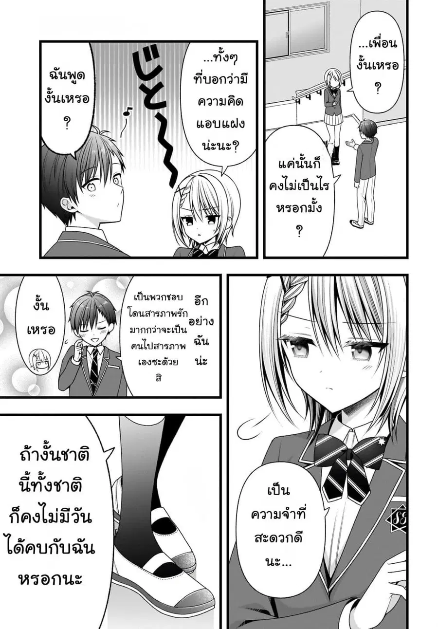 หน้า 33 จาก 37