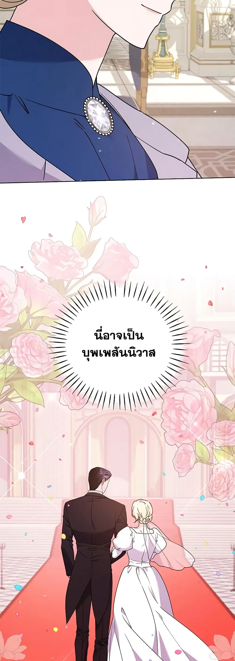 หน้า 18 จาก 48