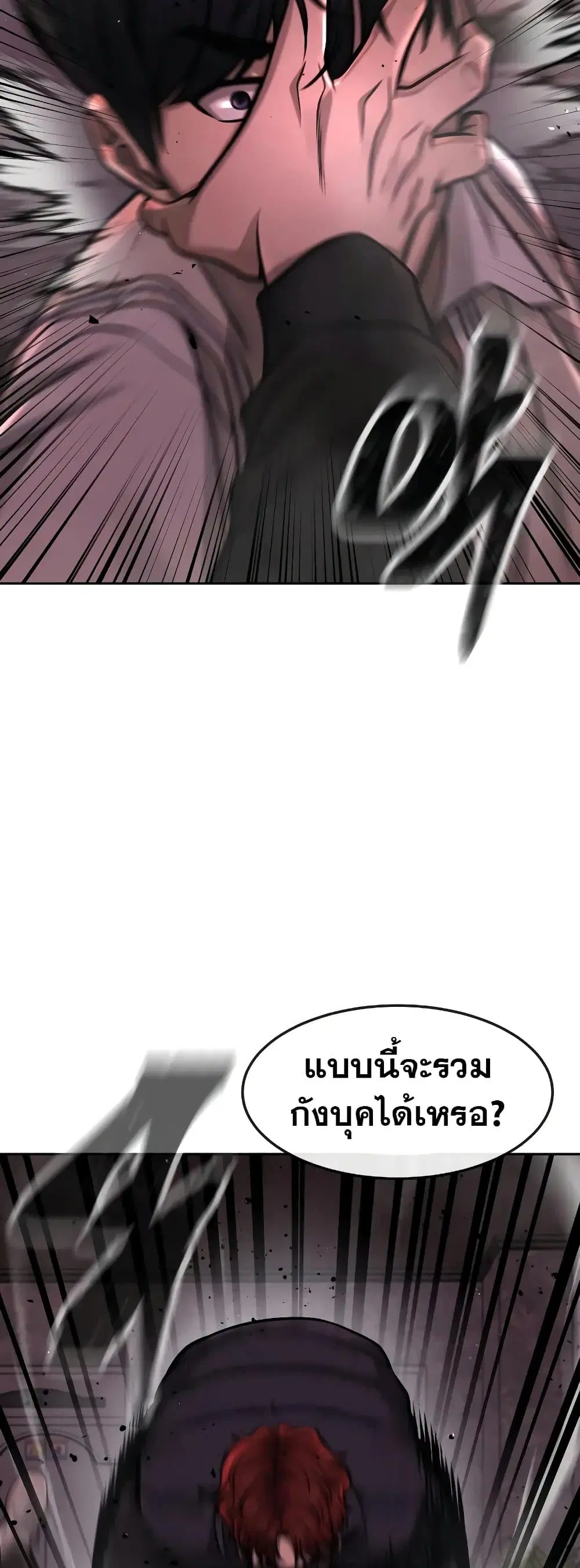 หน้า 43 จาก 65