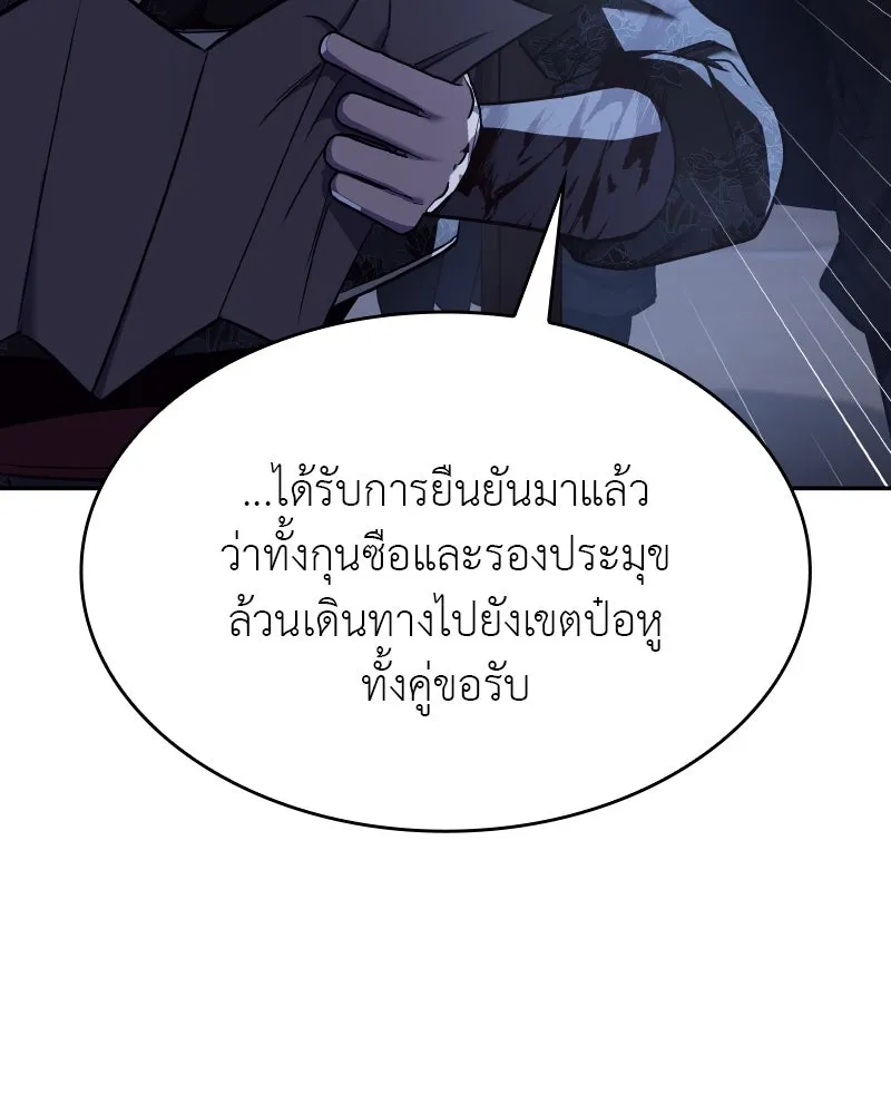 หน้า 23 จาก 219