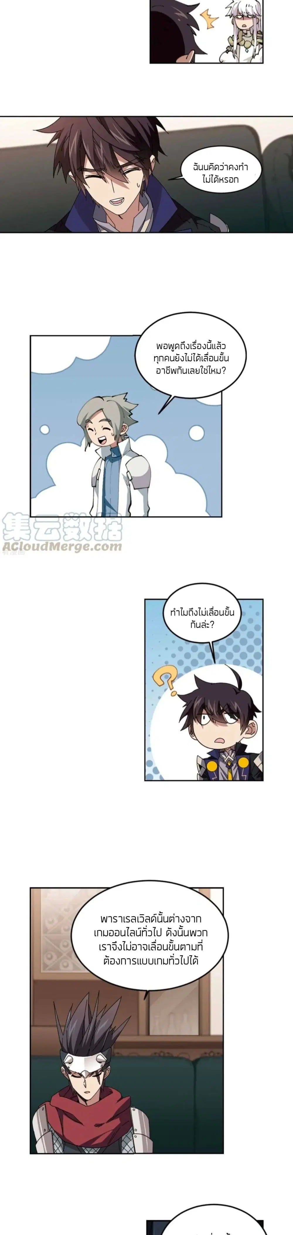 หน้า 18 จาก 22