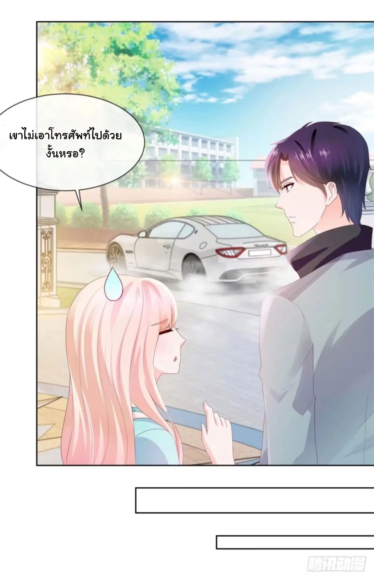 หน้า 9 จาก 16
