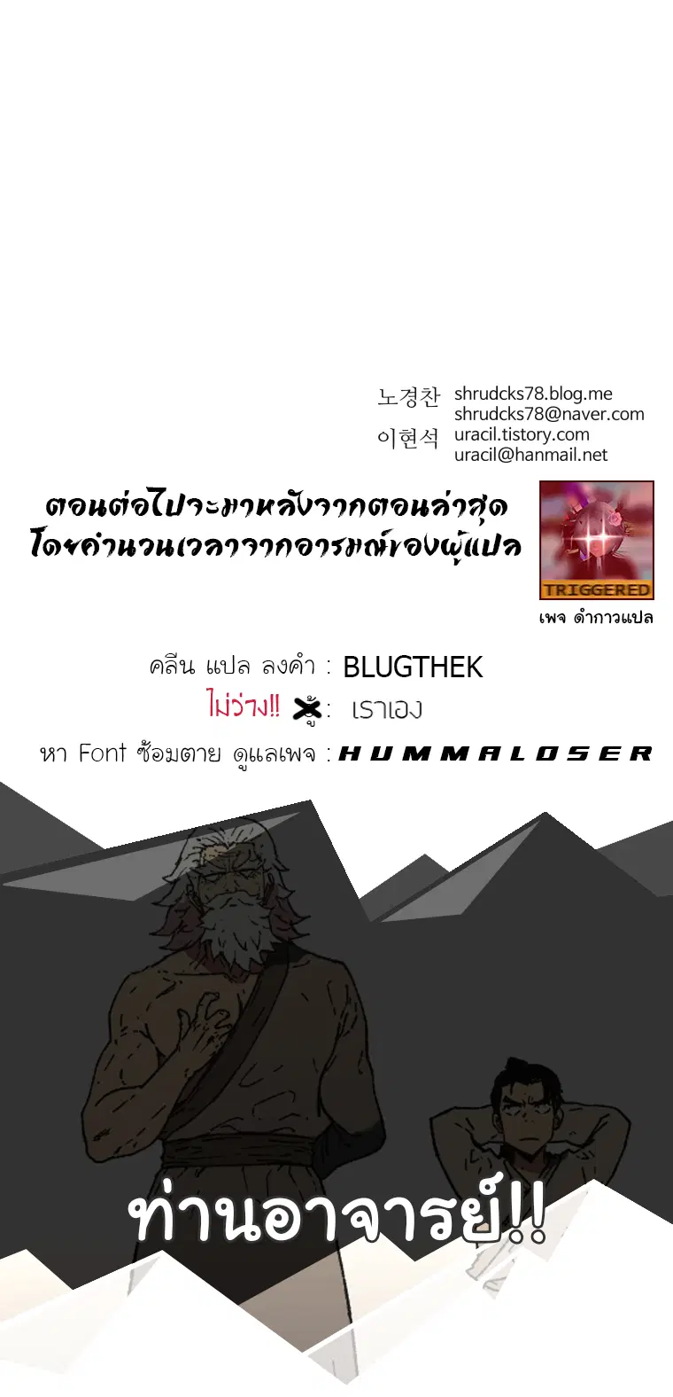 หน้า 14 จาก 15