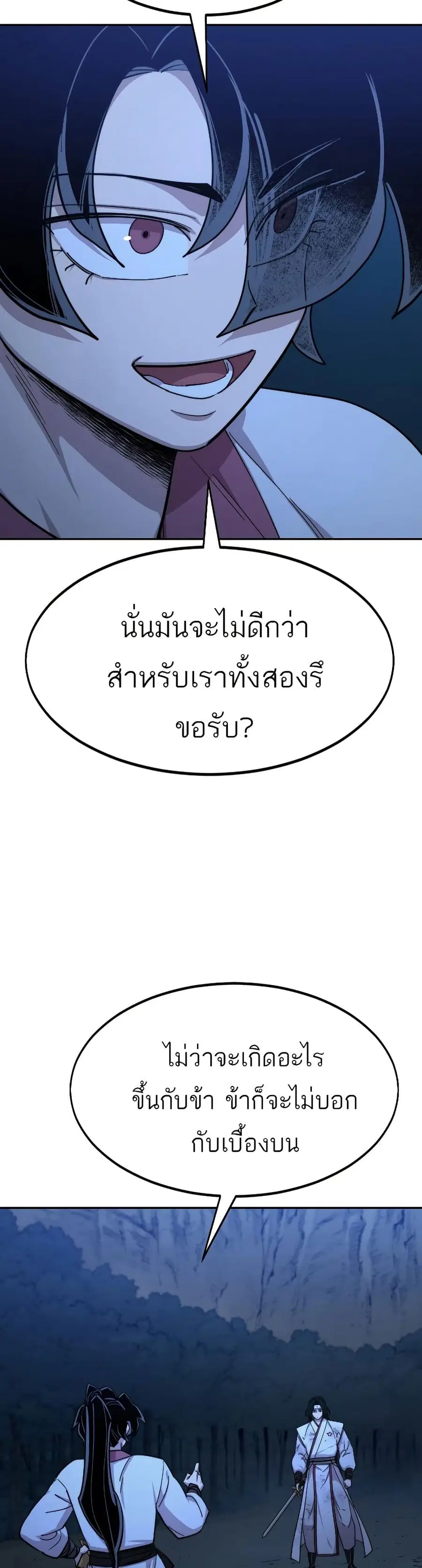 หน้า 33 จาก 40