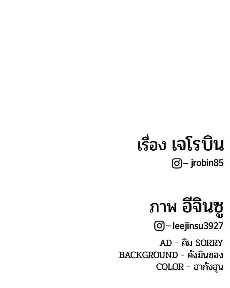 หน้า 104 จาก 105