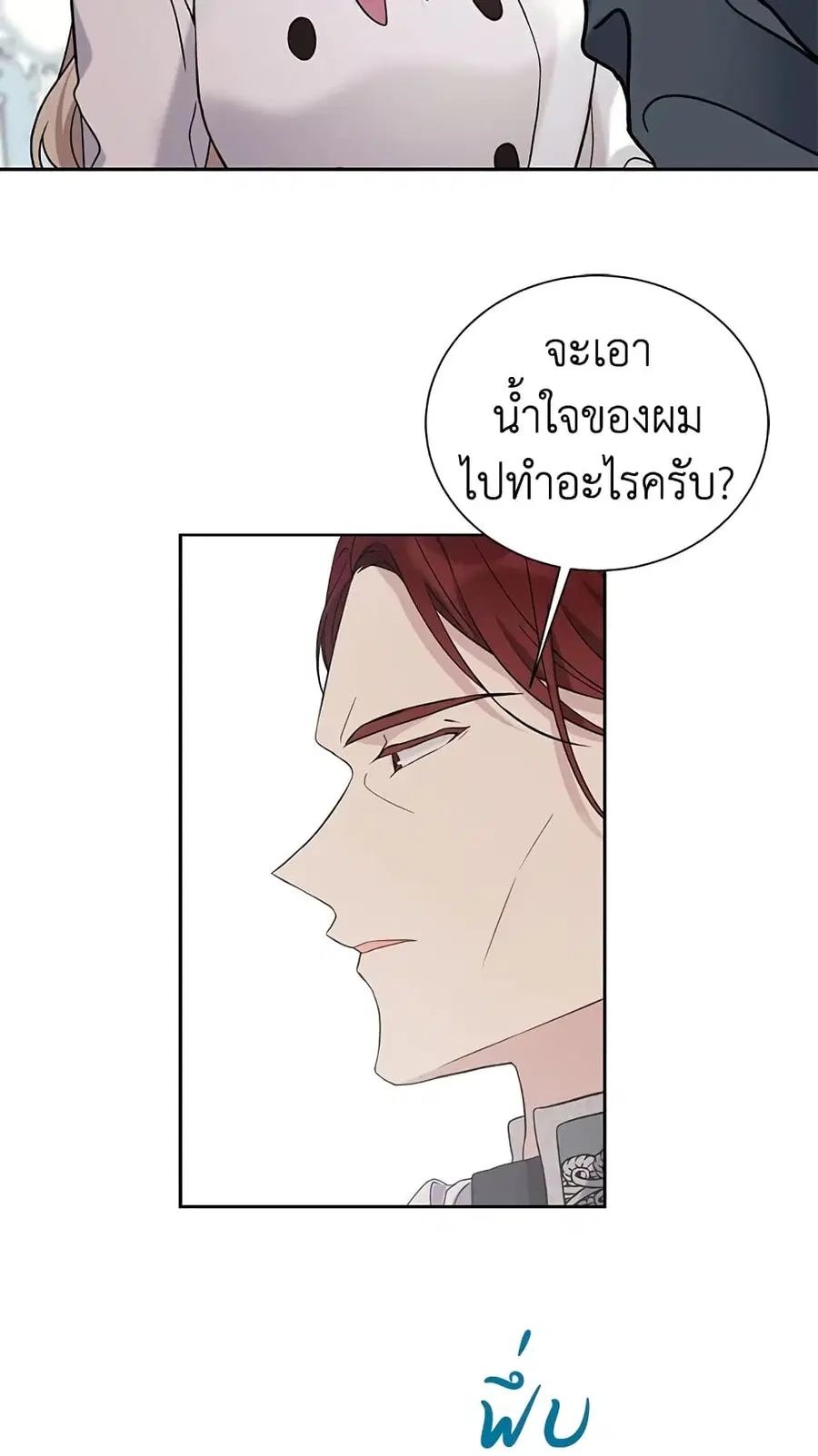 หน้า 23 จาก 47