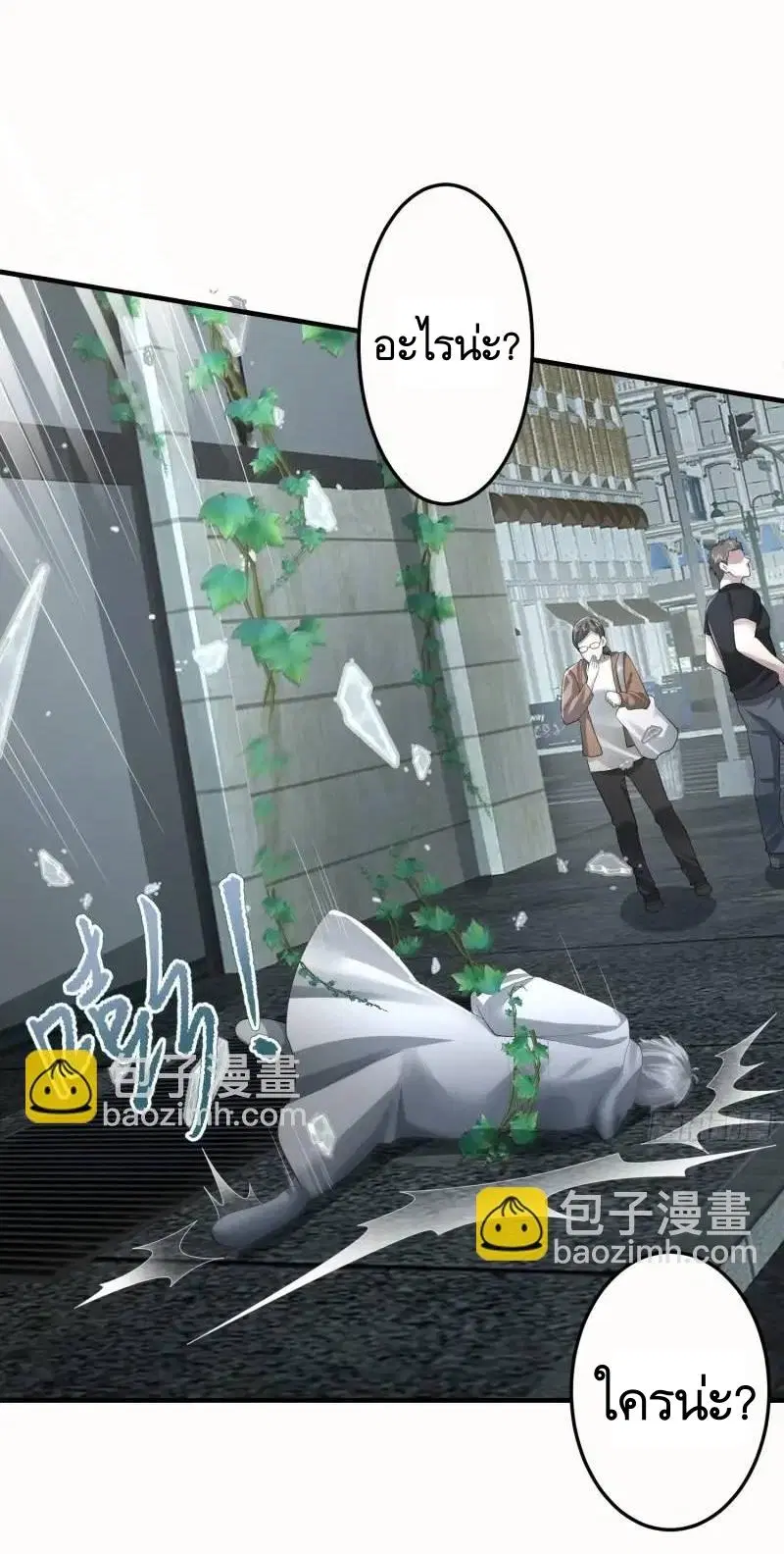 หน้า 33 จาก 42