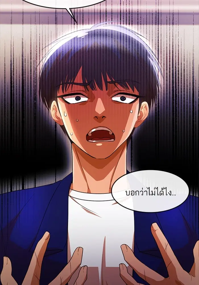 หน้า 83 จาก 115