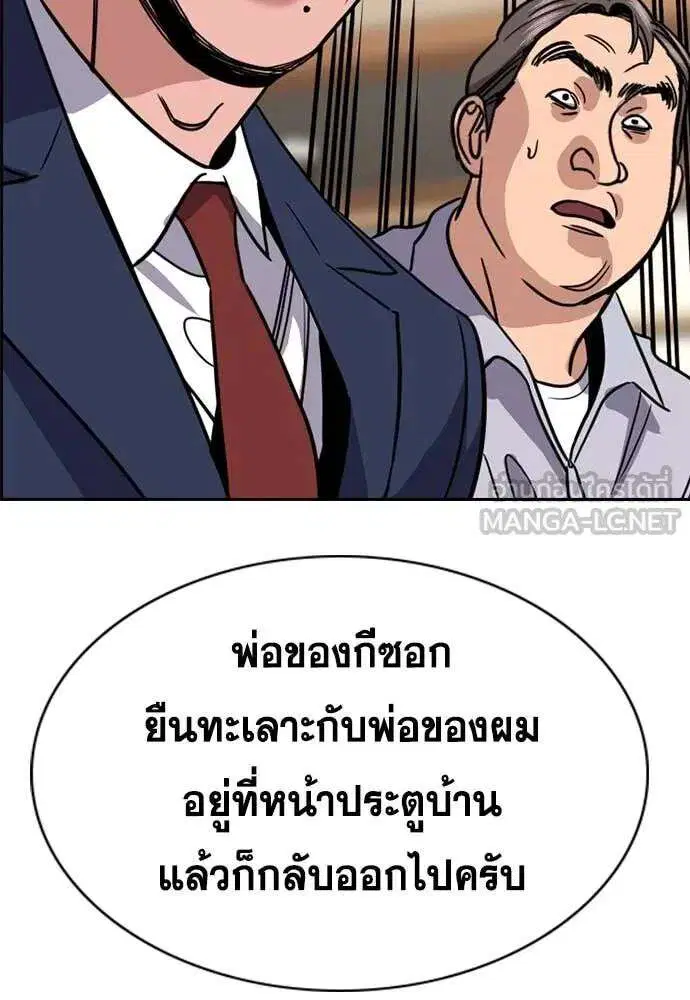 หน้า 125 จาก 131