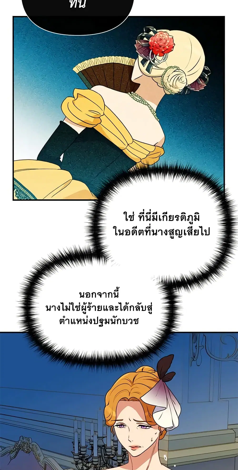 หน้า 5 จาก 45