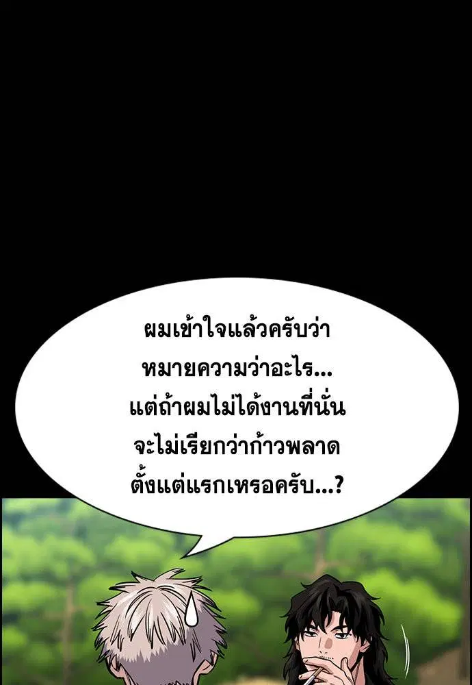 หน้า 14 จาก 125