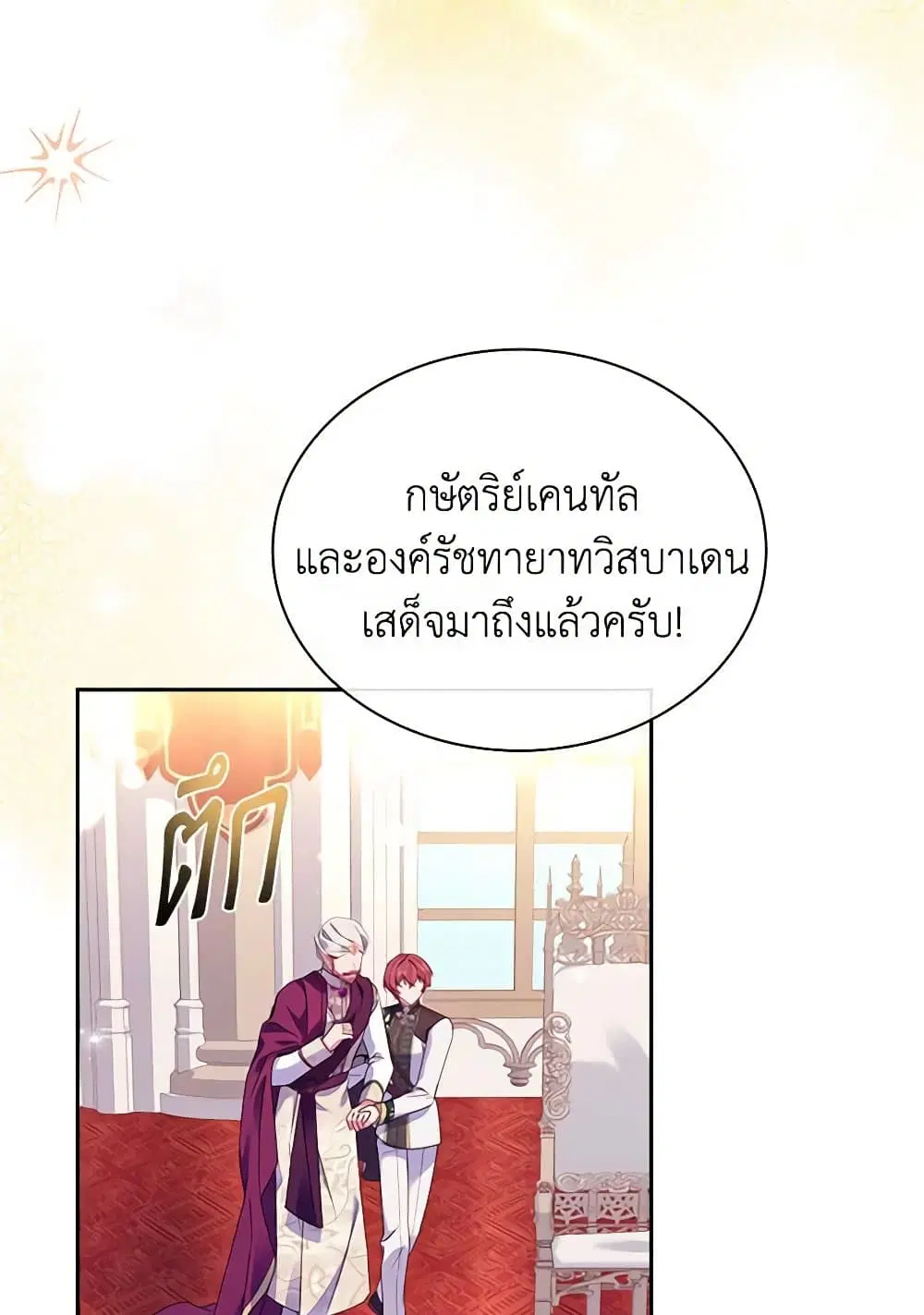 หน้า 30 จาก 95