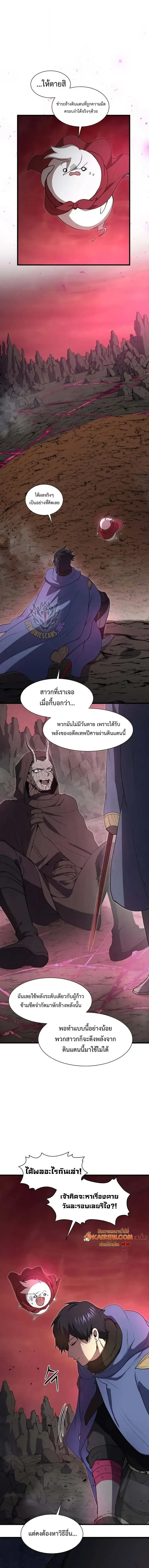 หน้า 7 จาก 19