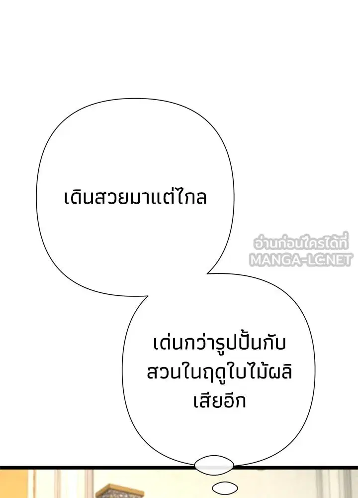 หน้า 108 จาก 133