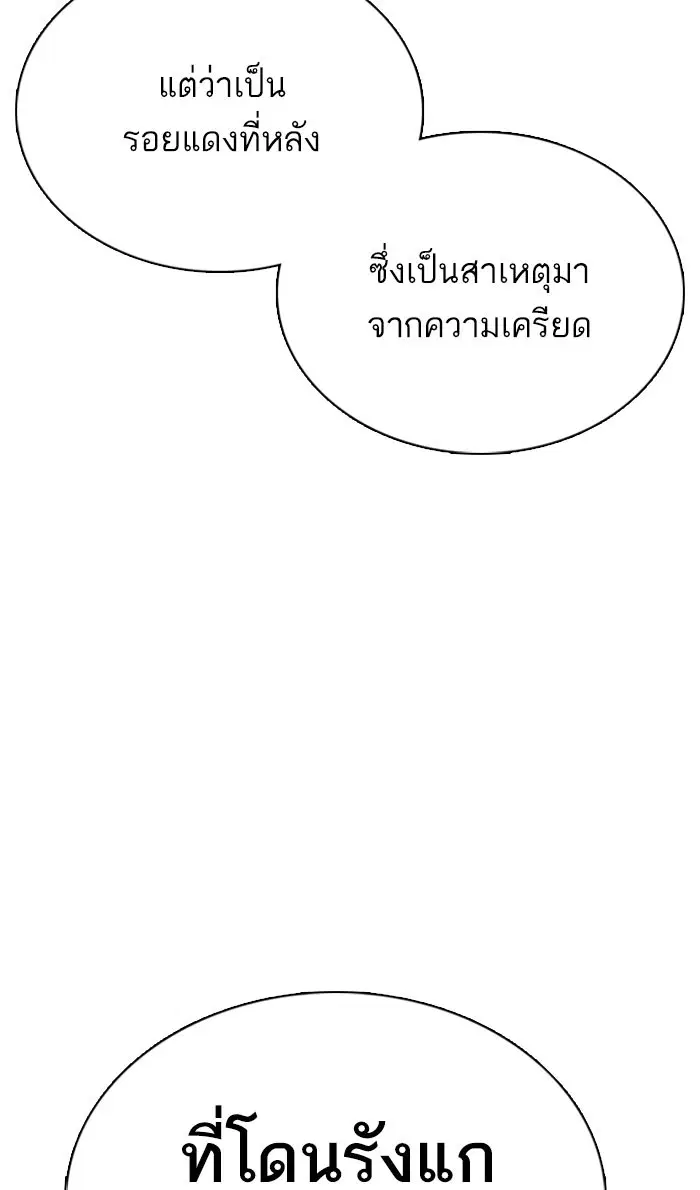 หน้า 106 จาก 157