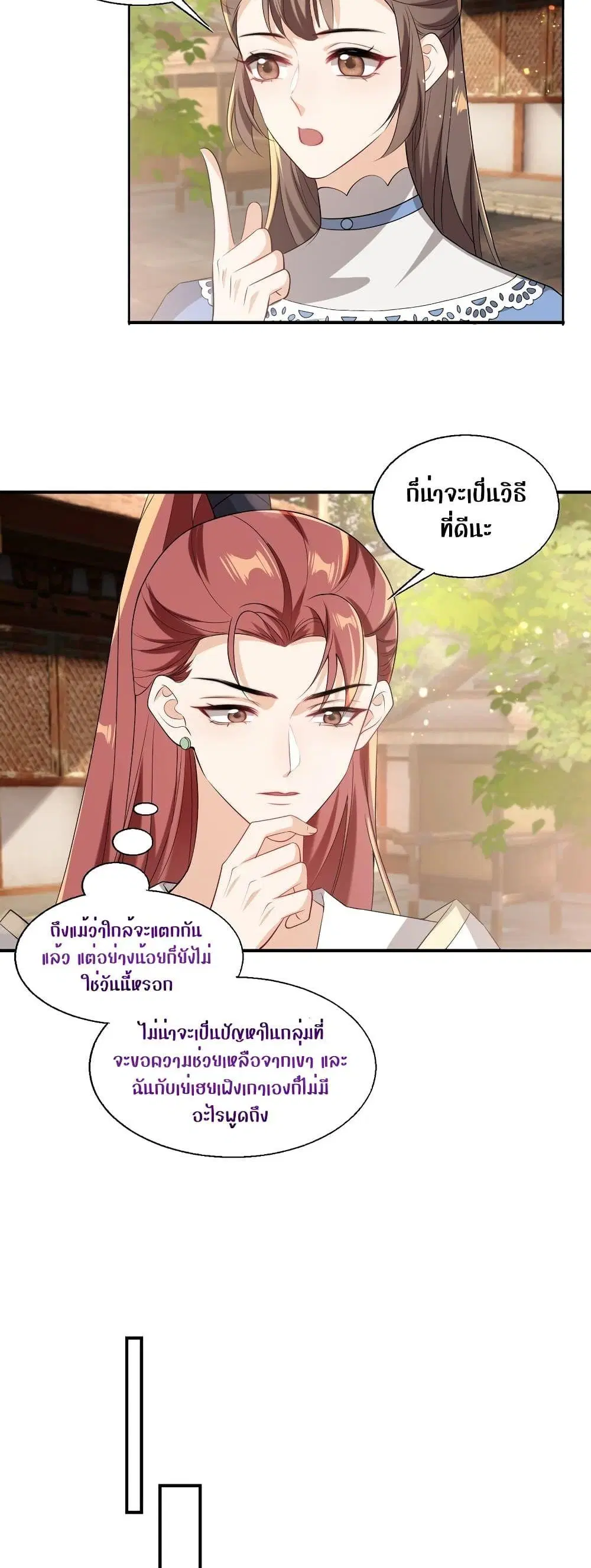 หน้า 13 จาก 22