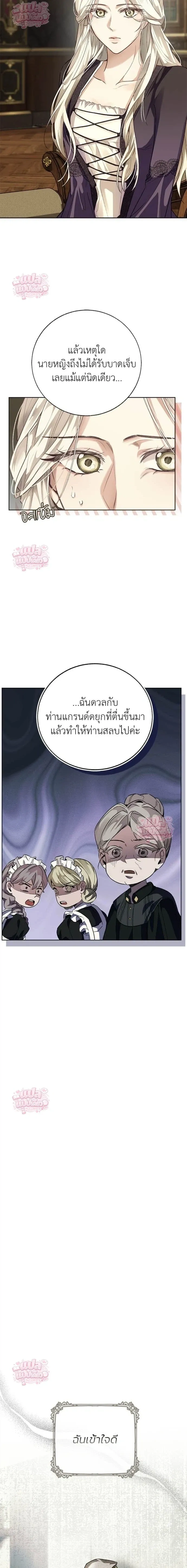 หน้า 9 จาก 24
