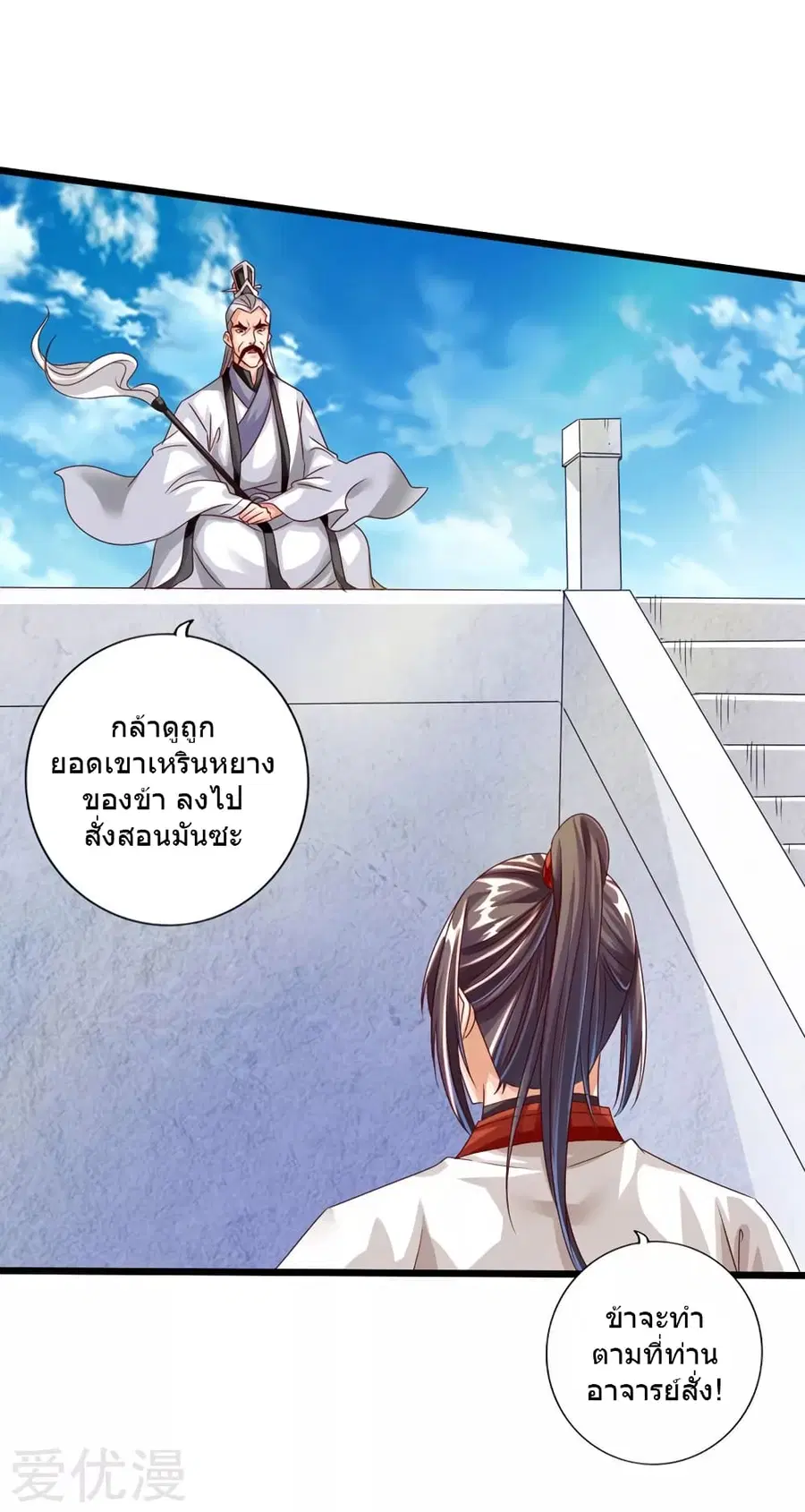 หน้า 13 จาก 45