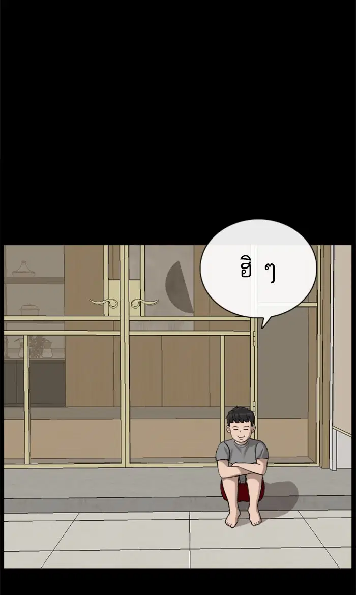 หน้า 42 จาก 112