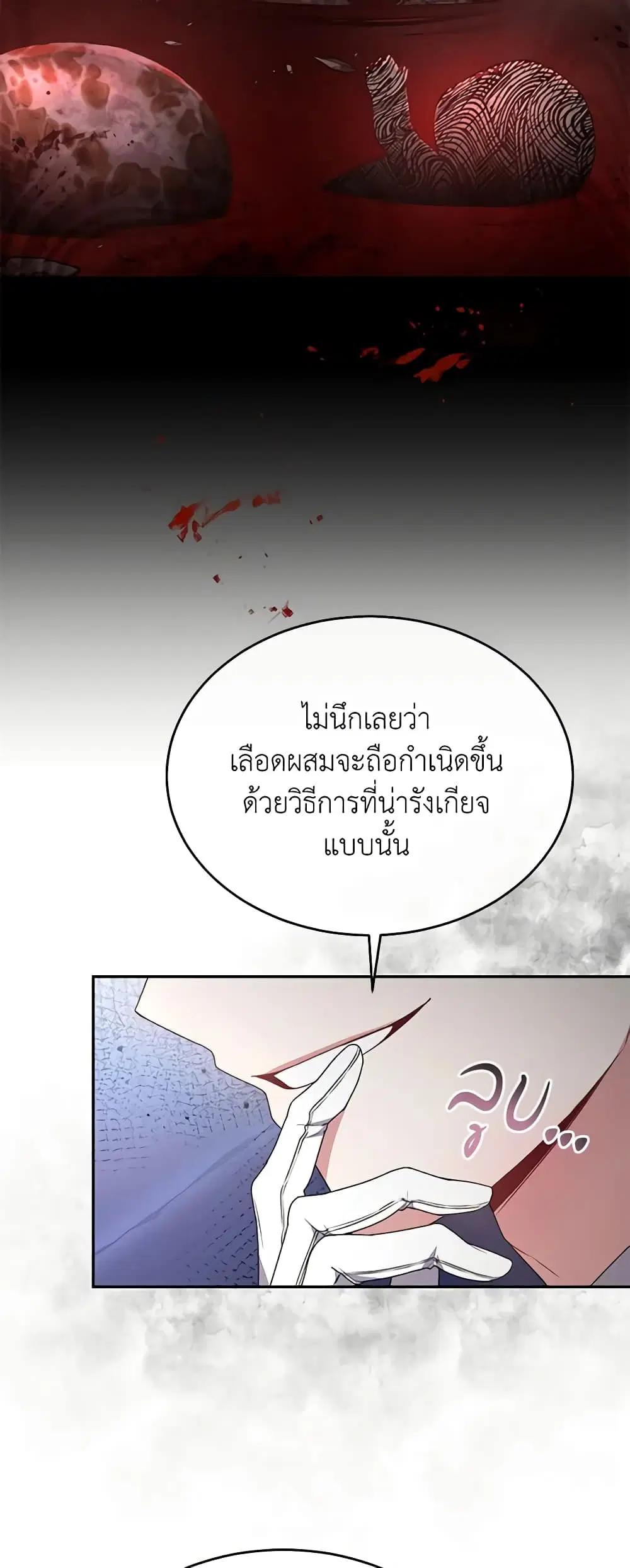 หน้า 5 จาก 47